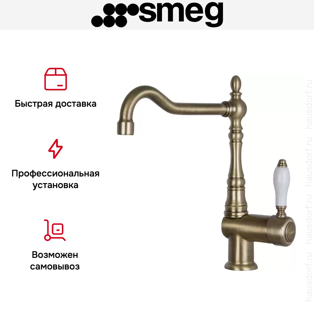  Smeg MIR6O-2