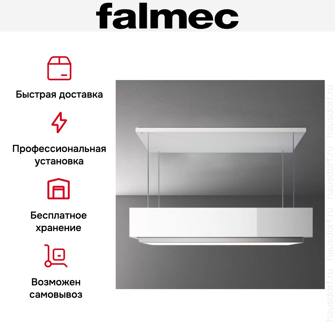 Вытяжка Falmec CIRCLE.TECH Levante 120 ISOLA white (600)