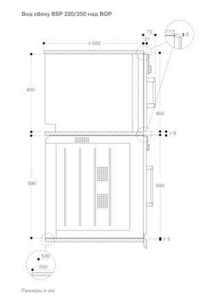  Gaggenau BSP 250-111