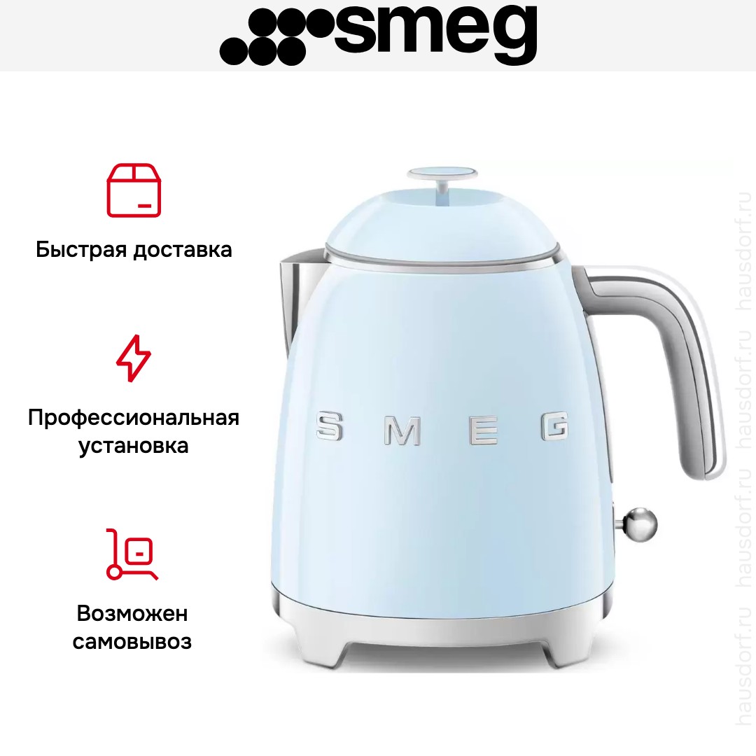 Чайник Smeg KLF05PBEU