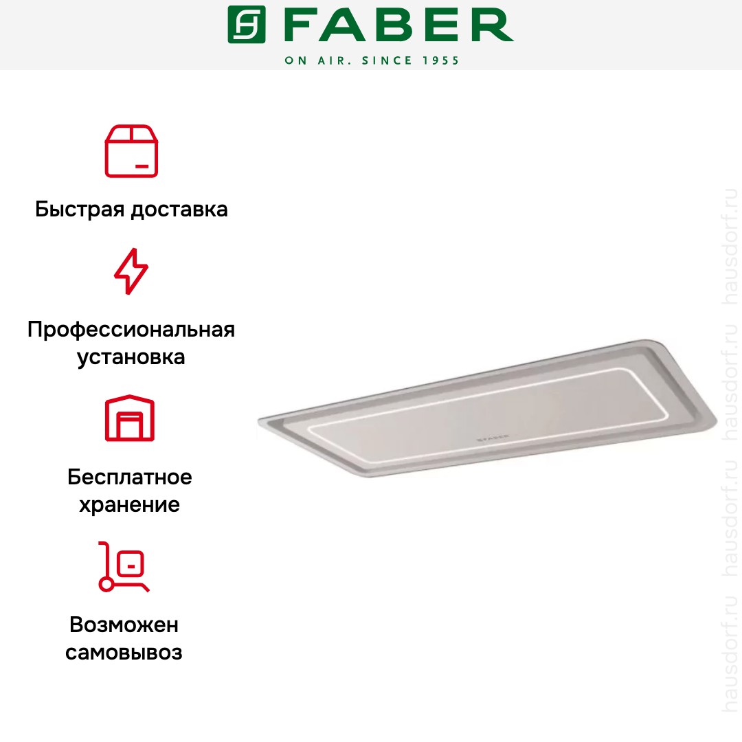 Встраиваемая вытяжка Faber IN-LIGHT EV8P WH MATT A70