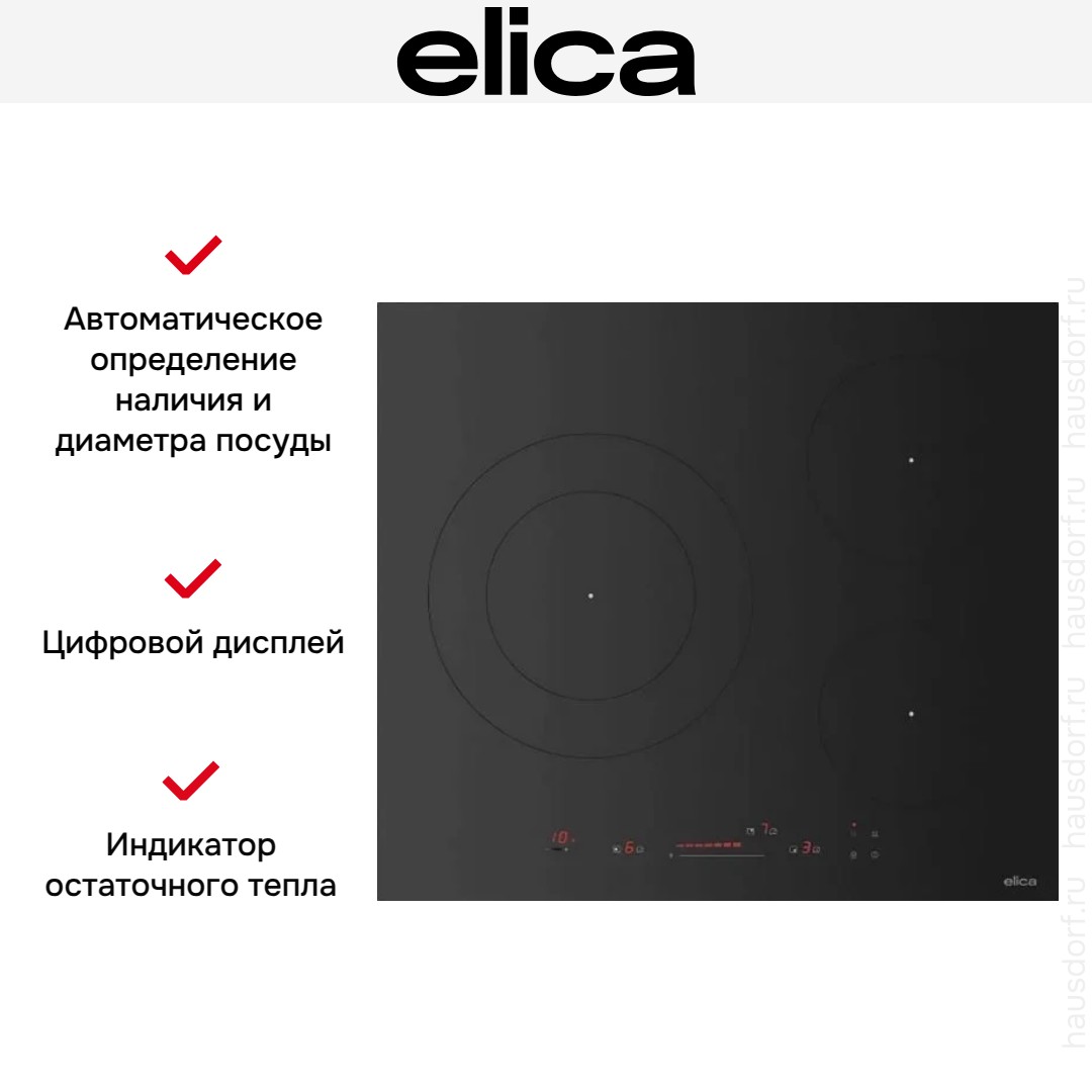  Elica Первая 603 черная матовая (PRIMIS 603 BL matt)