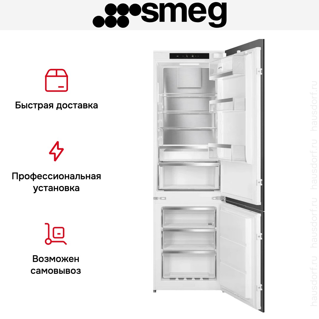 Встраиваемый холодильник Smeg C9174TN5D1