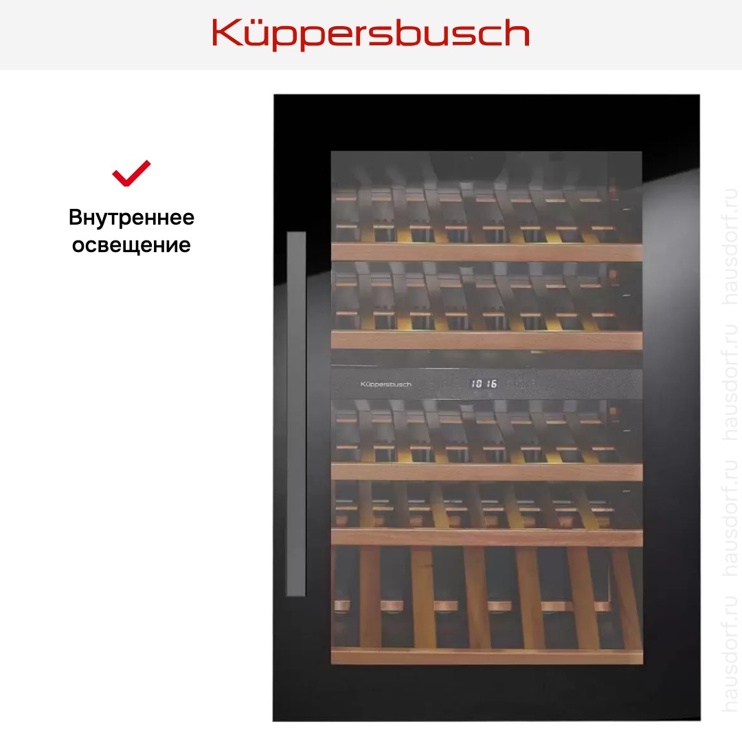 Встраиваемый холодильник для охлаждения вина Kuppersbusch FWK 2800.0 S3