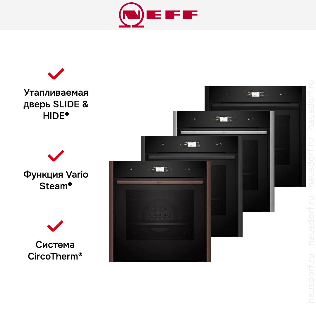 Духовой шкаф Neff B69VS7KY0