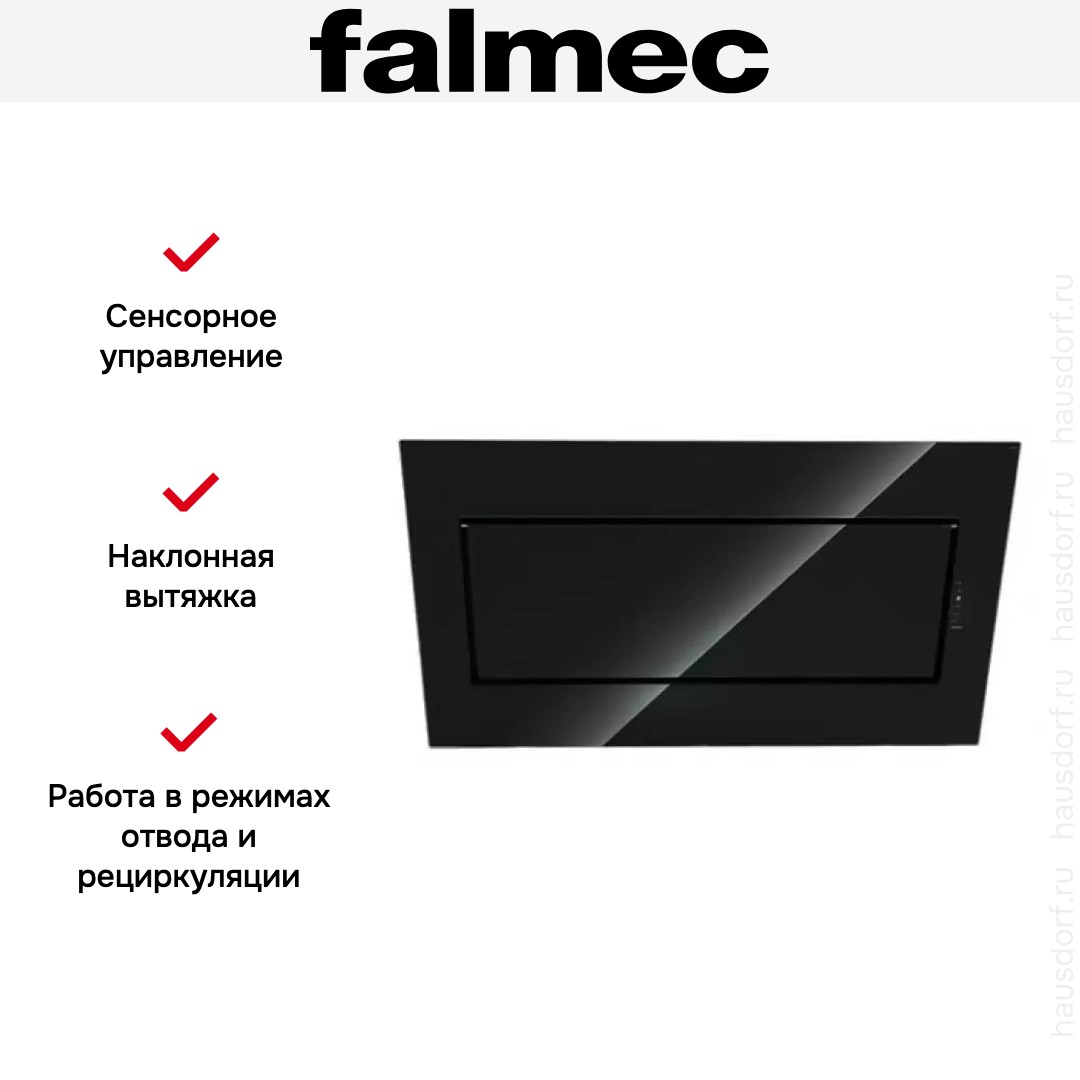  Falmec Quasar (A+) 90 Black Glass