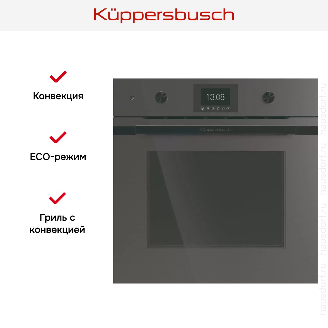 Духовой шкаф Kuppersbusch BP 6350.0 GPH 6 Black Steel