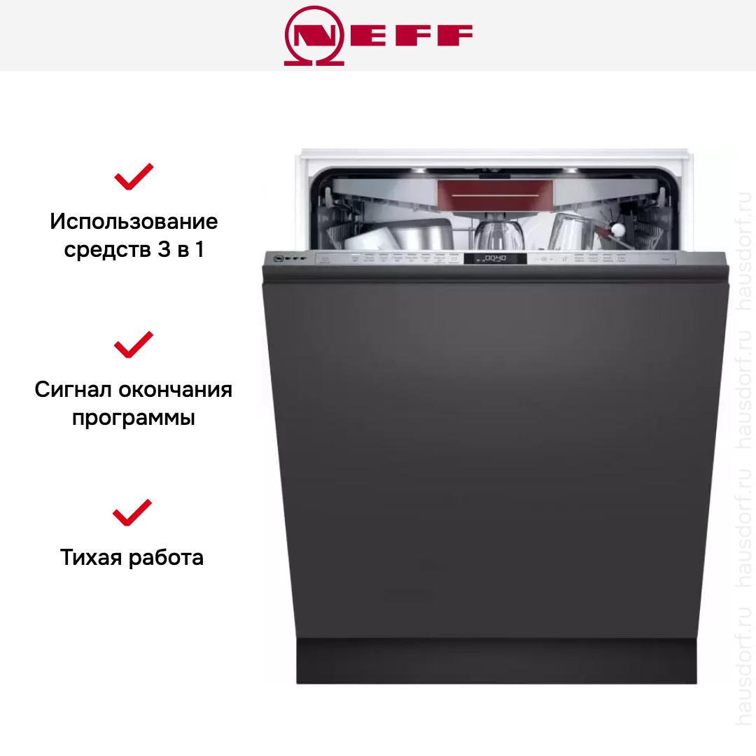 Встраиваемая посудомоечная машина Neff S157ZCX35E