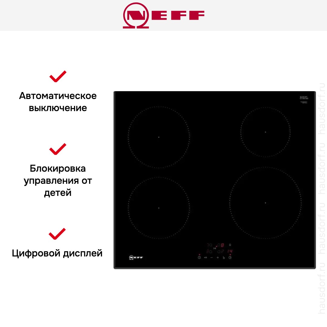 Индукционная варочная панель Neff T36UB40X1