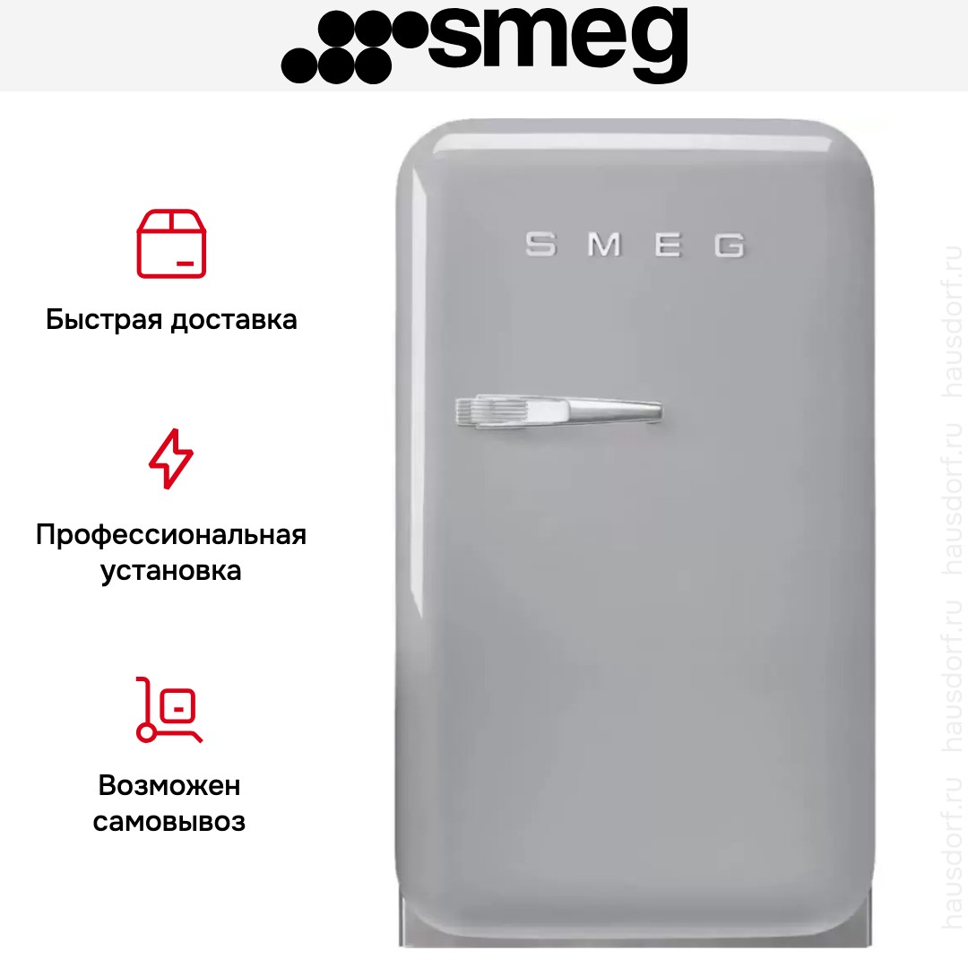  Smeg FAB5RSV5