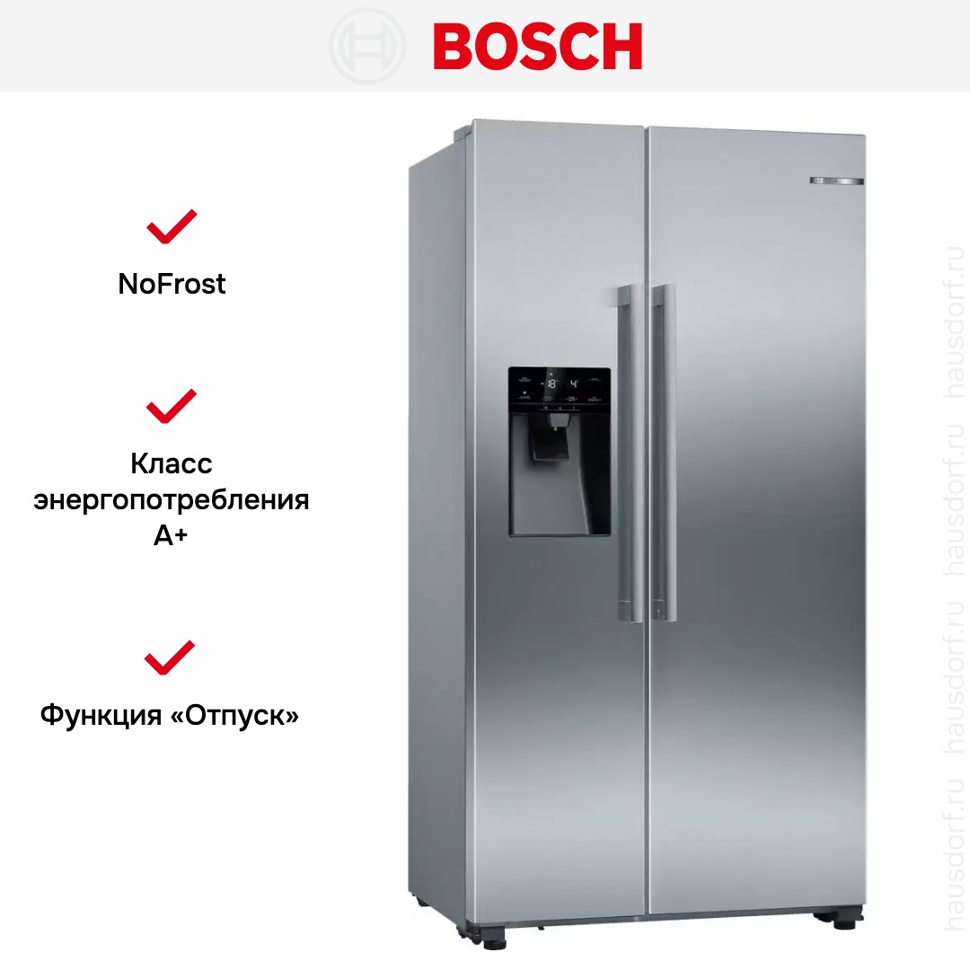 Холодильник Side-by-Side Bosch KAI93VI304