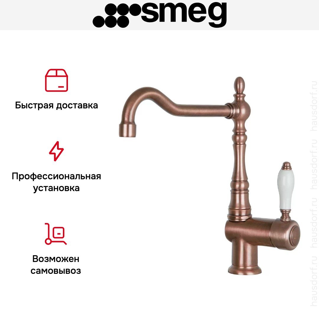  Smeg MIR6RA-2
