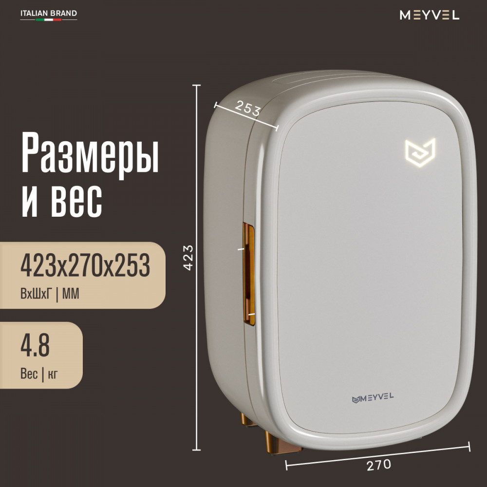  Meyvel MB-12C1W