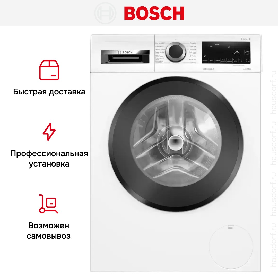 Стиральная машина Bosch WGG242ZKPL