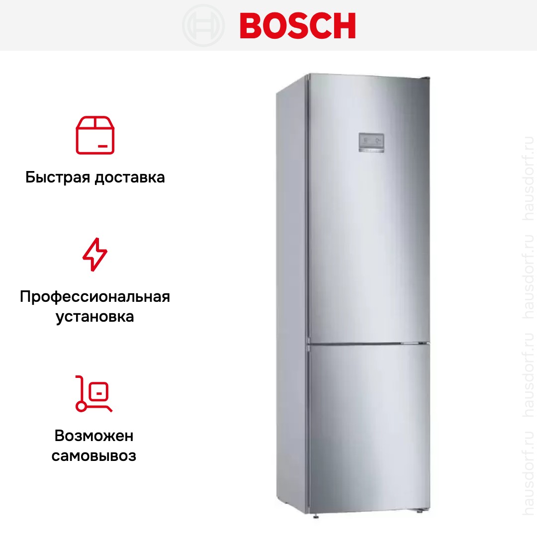 Холодильник с нижней морозильной камерой BOSCH KGN39AI32R