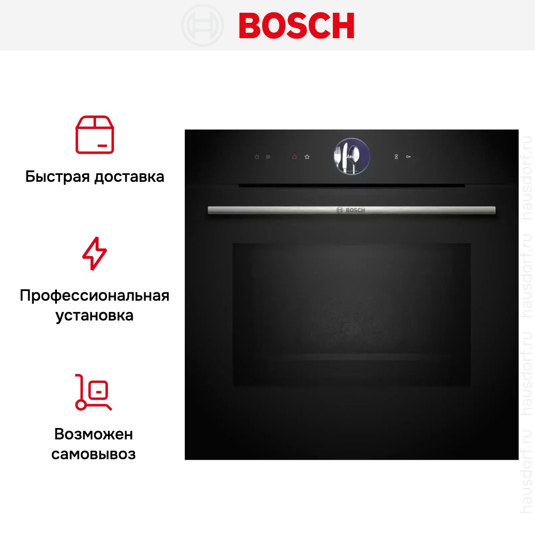 Духовой шкаф Bosch HMG776NB1