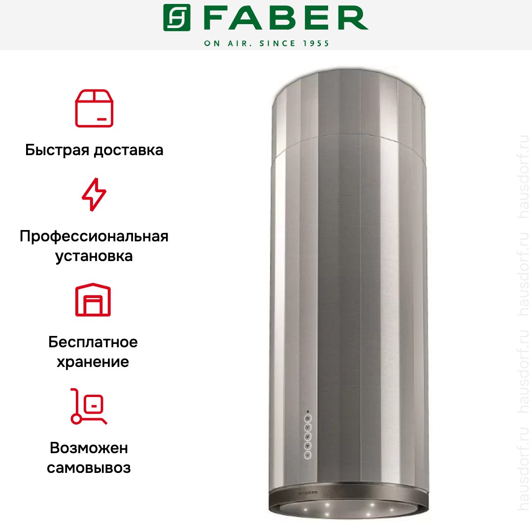 Вытяжка Faber CORINTHIA ISOLA EV8P X/OM A37