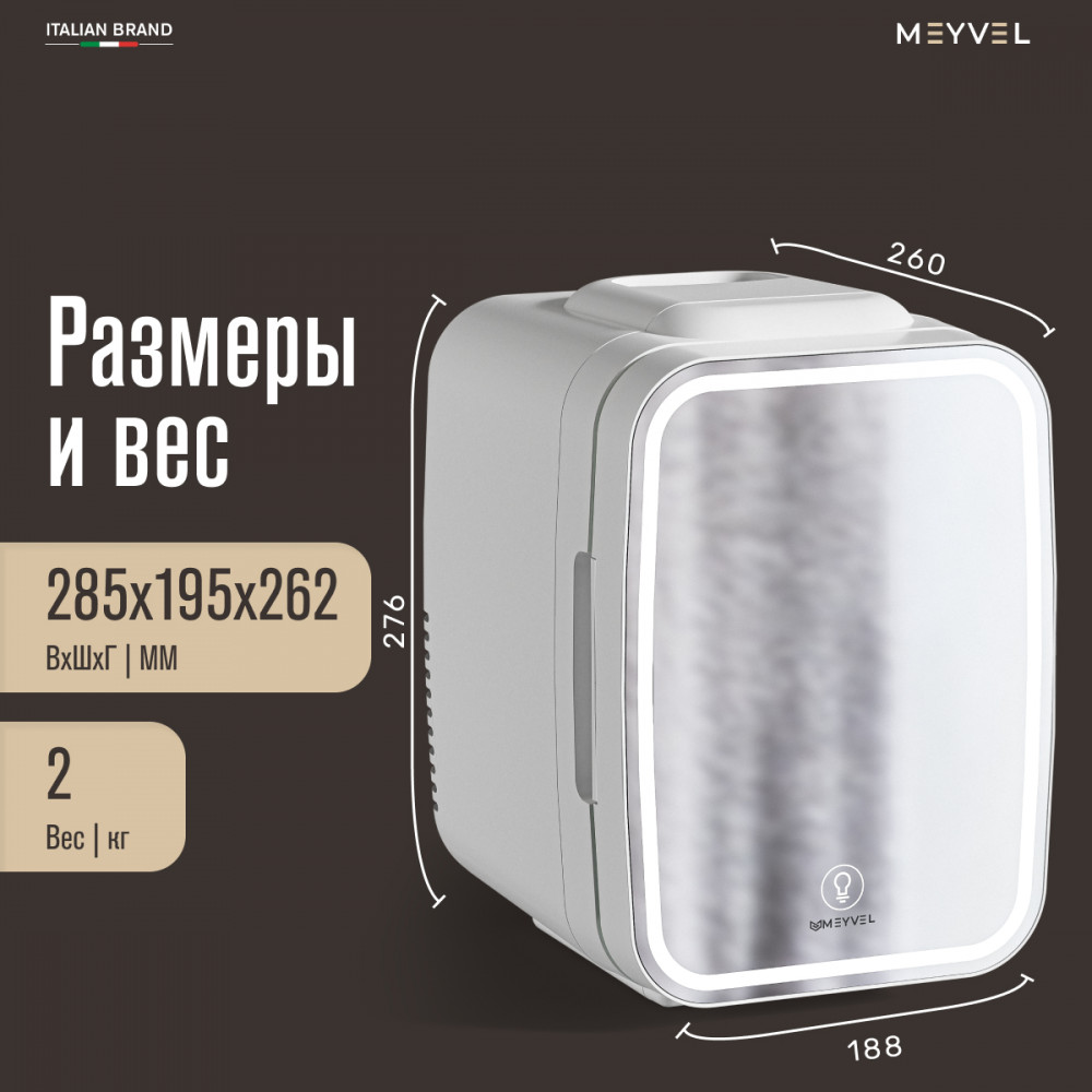  Meyvel MB-04HC2W