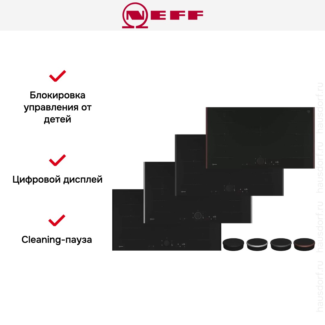 Индукционная варочная панель Neff T69YYV4C0