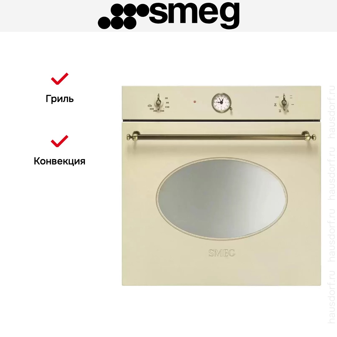 Духовой шкаф Smeg SF800PO