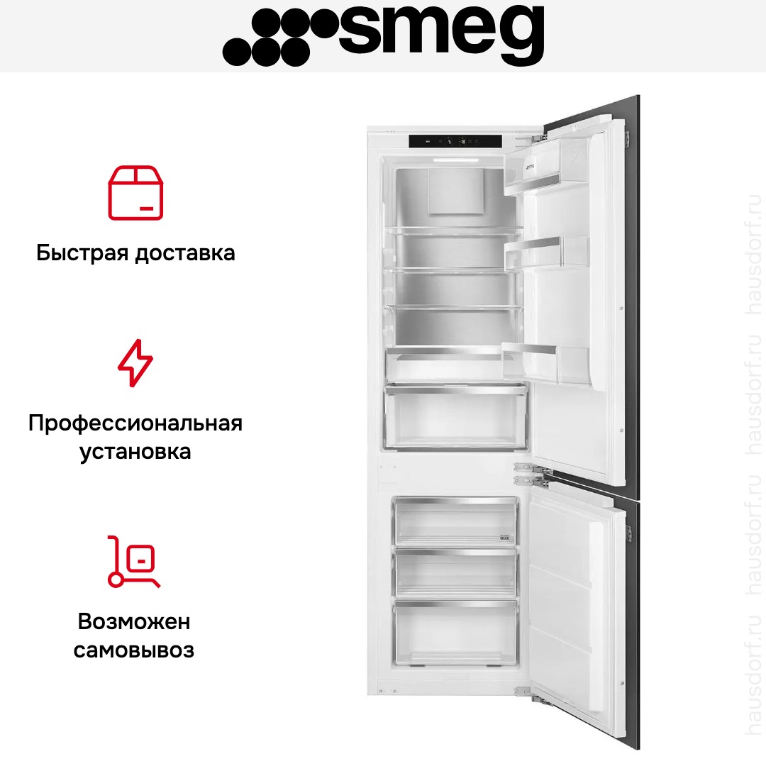 Встраиваемый комбинированный холодильник Smeg C9174DN2D