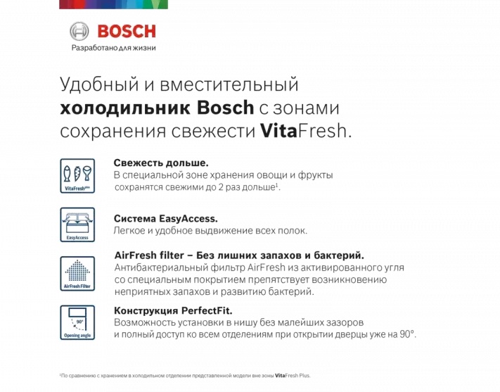  BOSCH KGN76AI22R