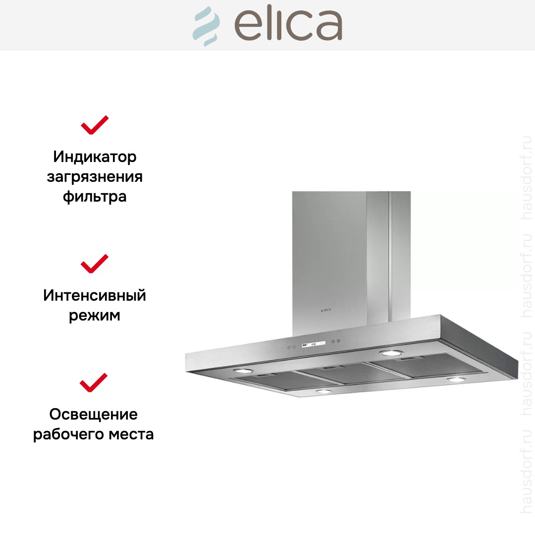 Вытяжка Elica SPOT PLUS ISLAND IX/A/90