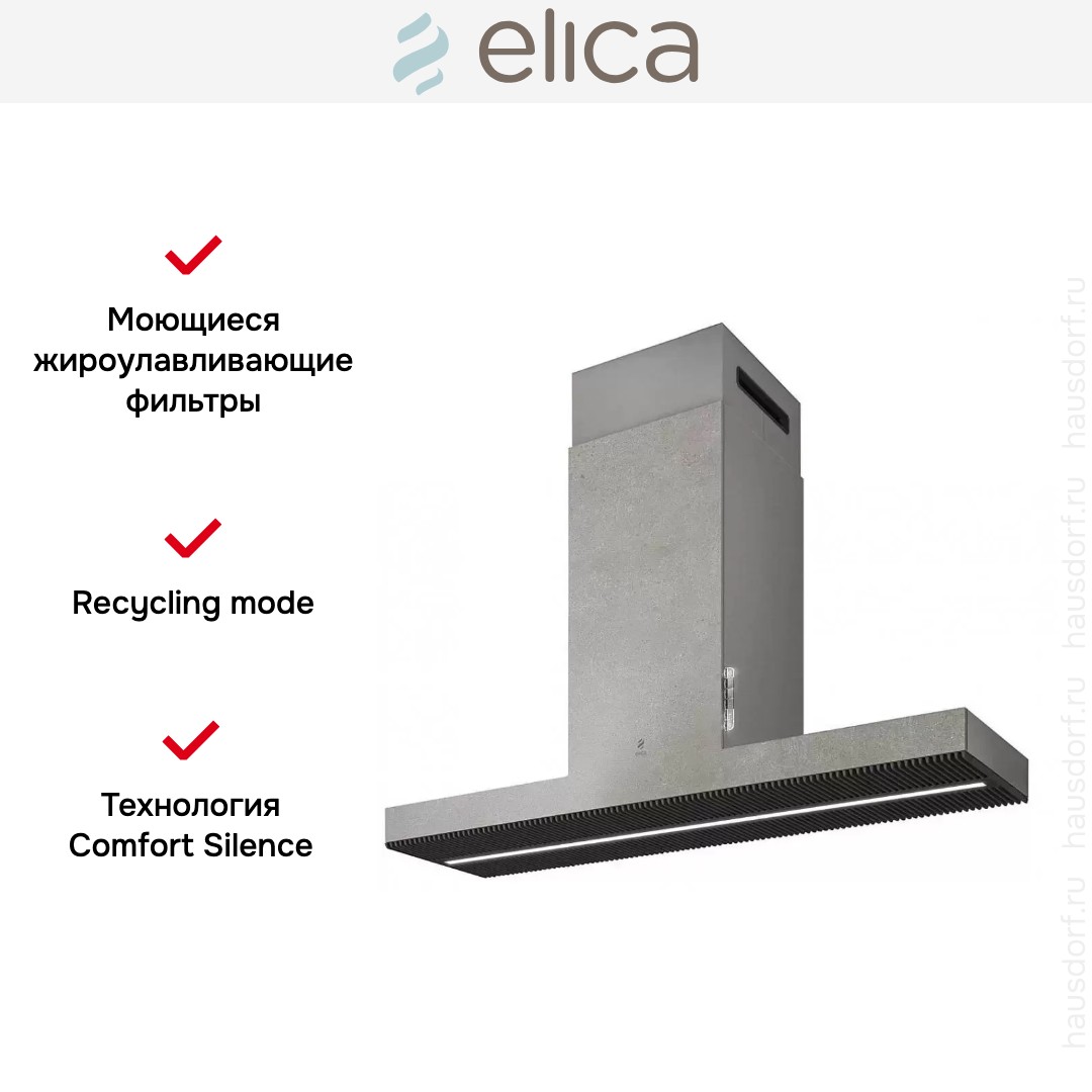  ELICA HAIKU ISLAND IX/A/120