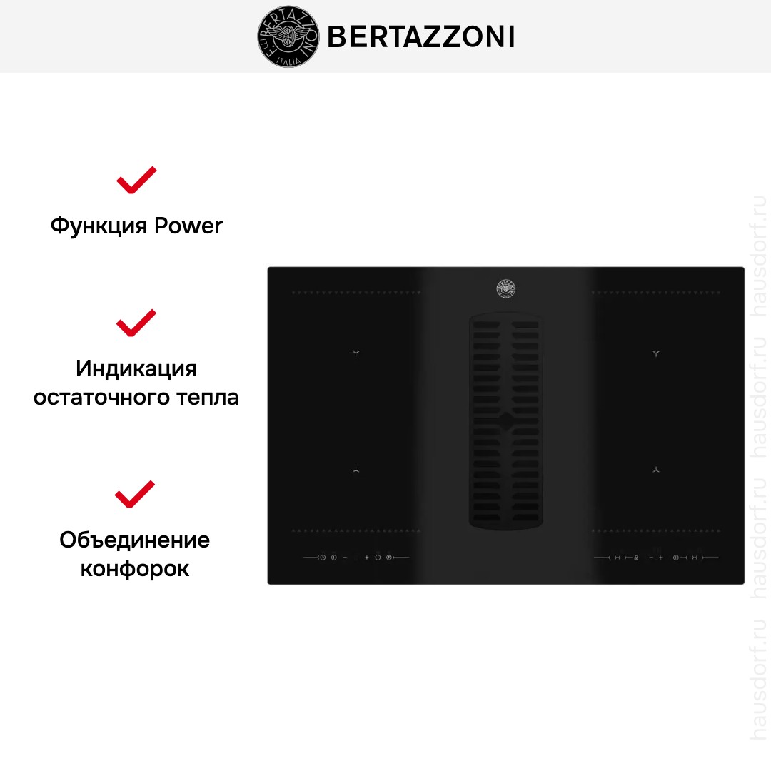 Варочная панель со встроенной вытяжкой Bertazzoni P784ICHNE