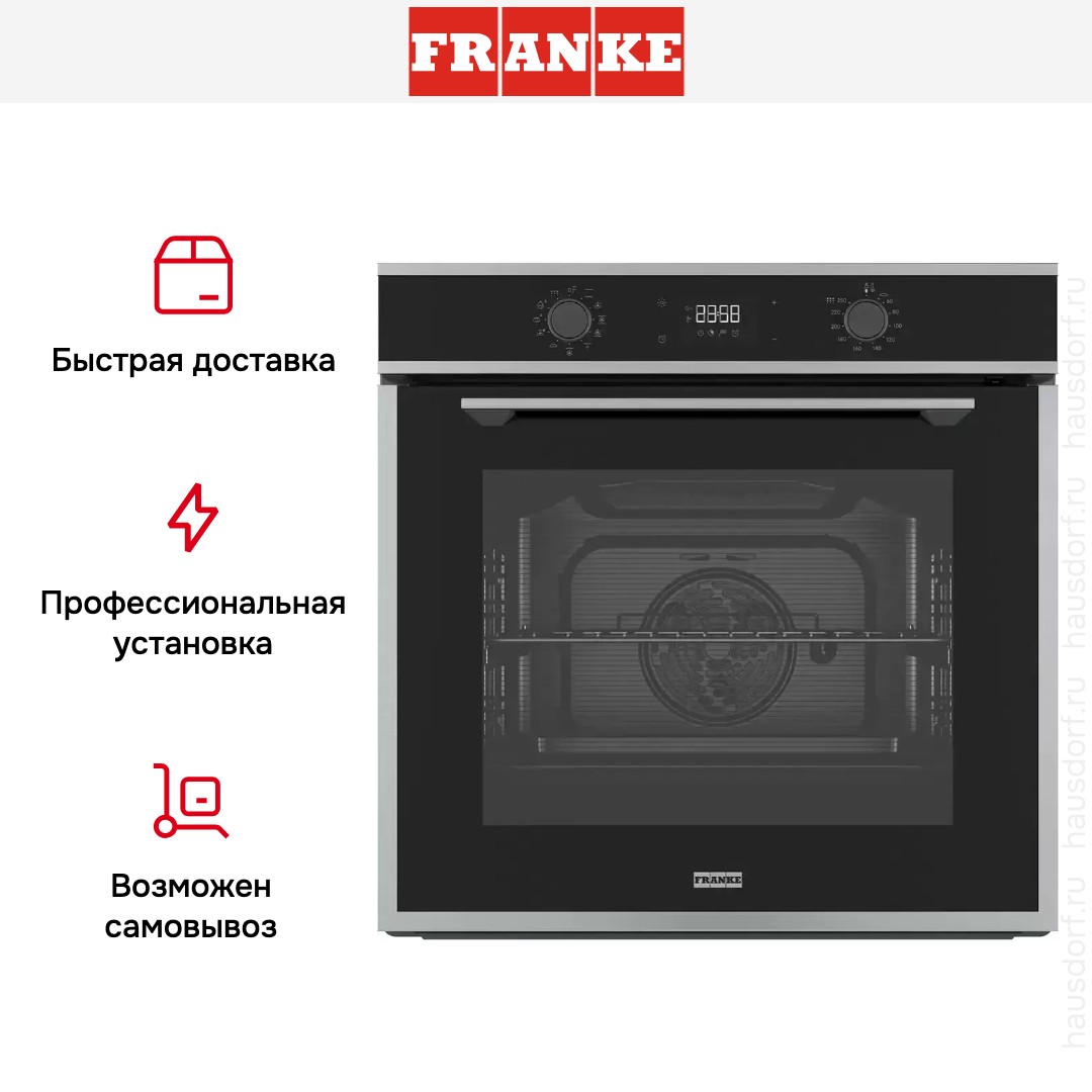 Franke FMA 97 P XS