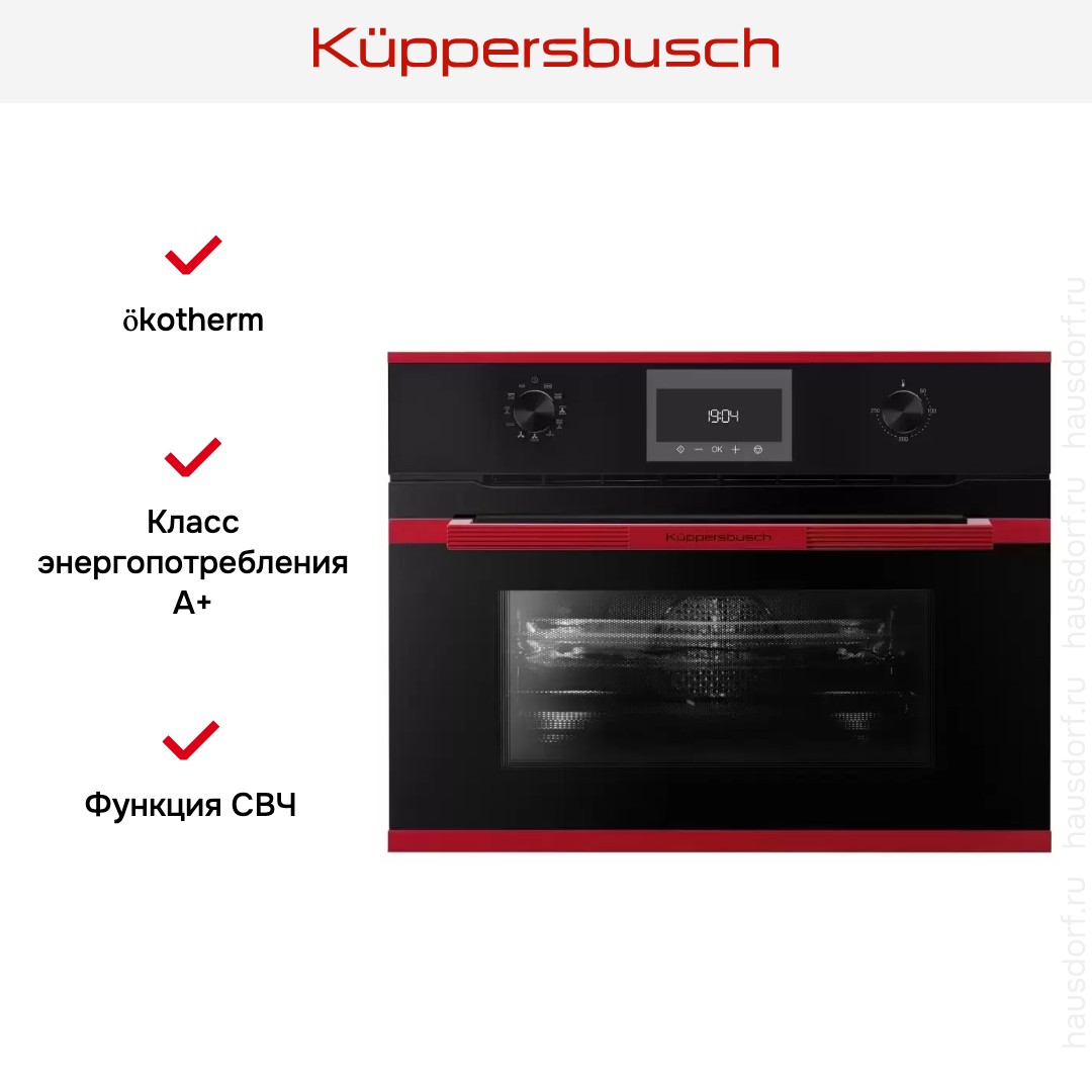  Kuppersbusch CBM 6330.0 S8 Hot Chili