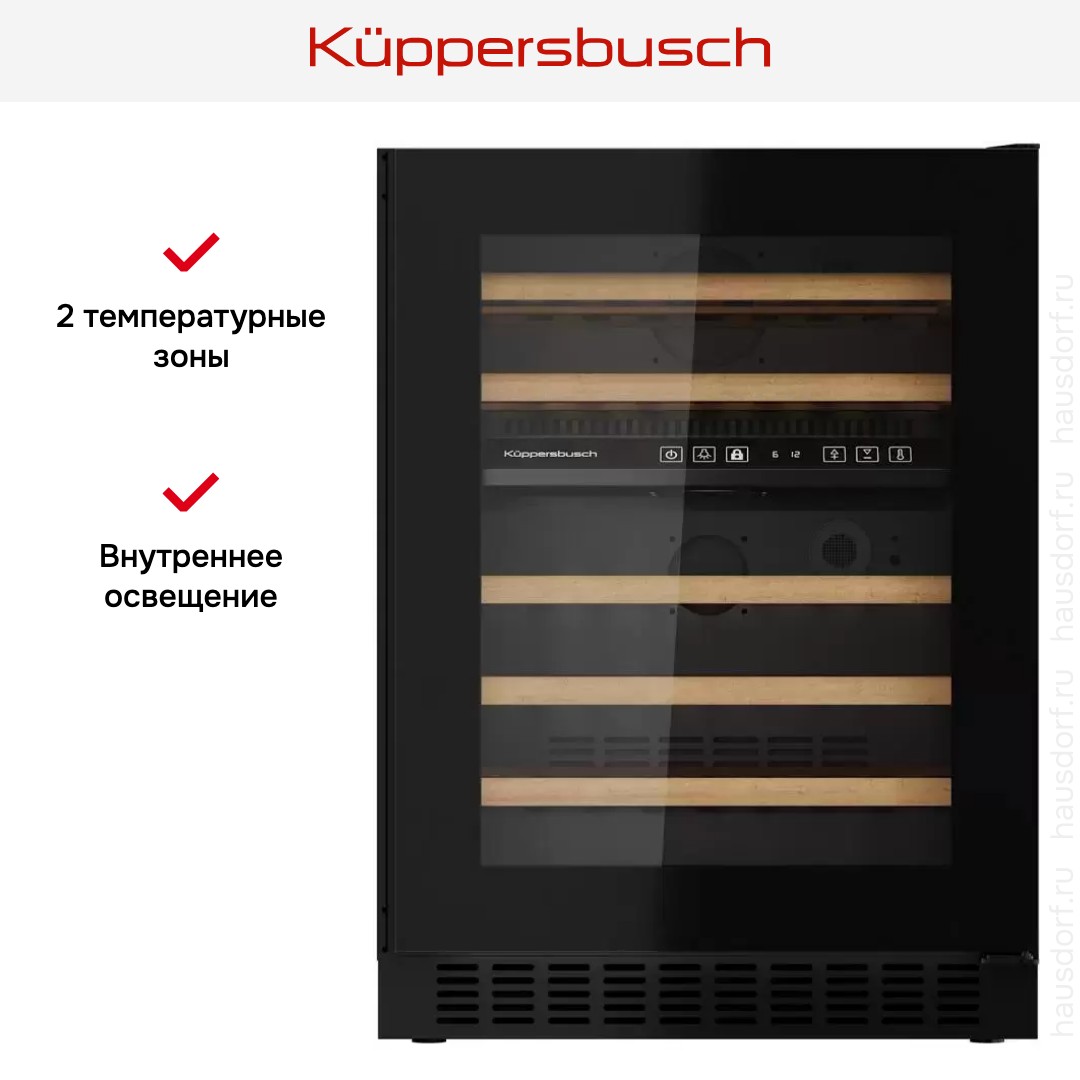 Встраиваемый винный шкаф Kuppersbusch FWKU 1851.0 S