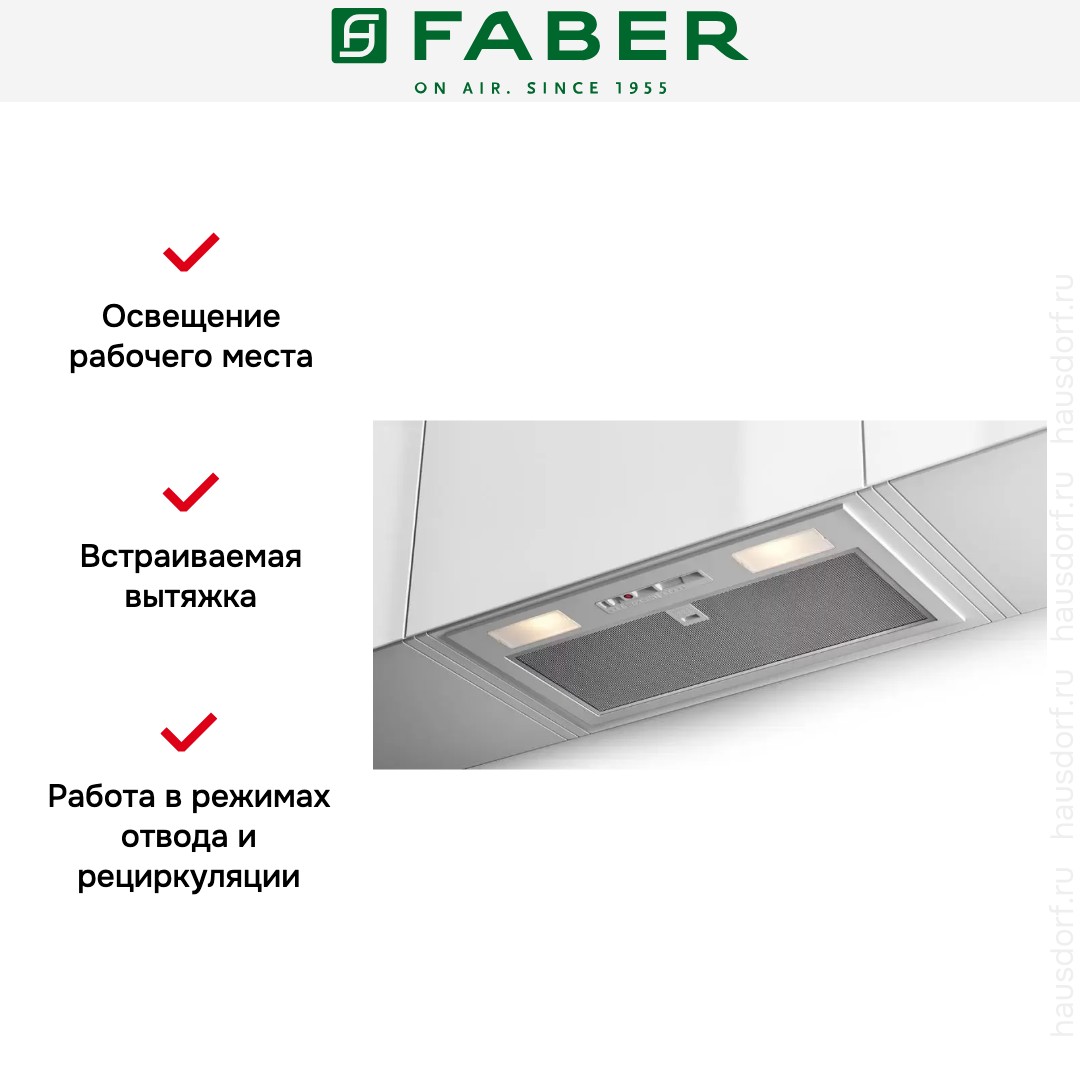  Faber INKA SMART C LG A70