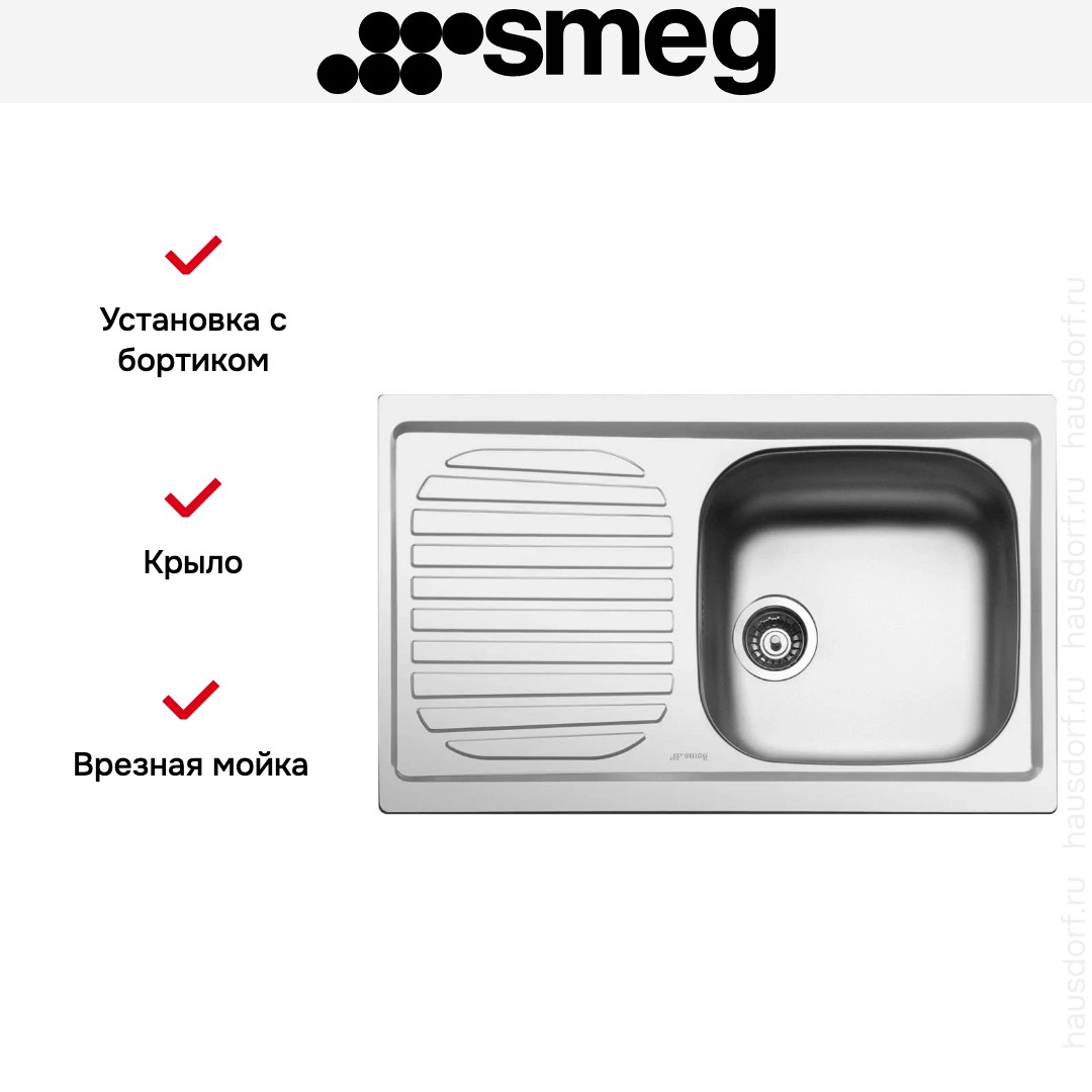 Smeg LYP791S