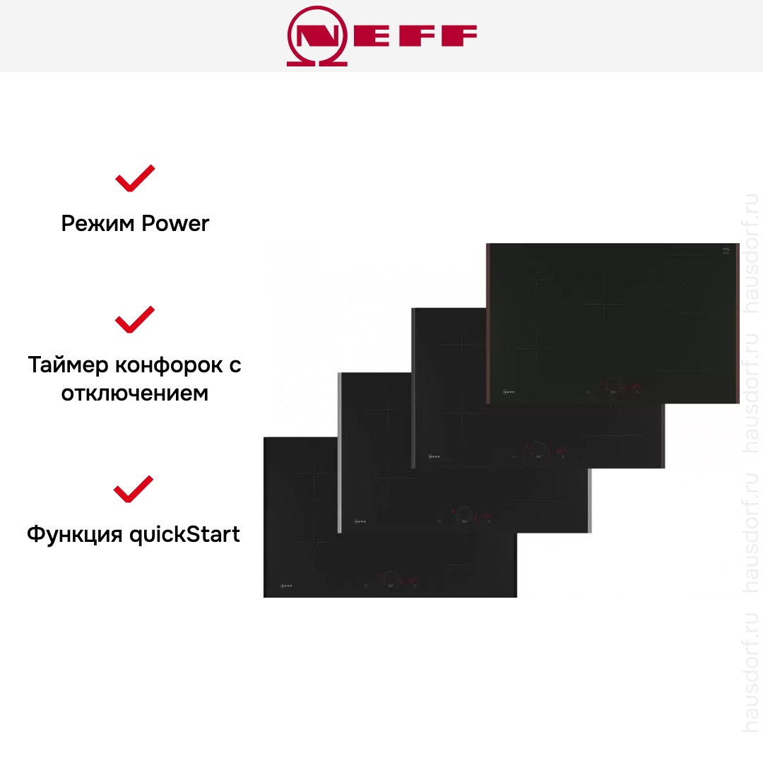 Индукционная варочная панель Neff T58YHW1C0