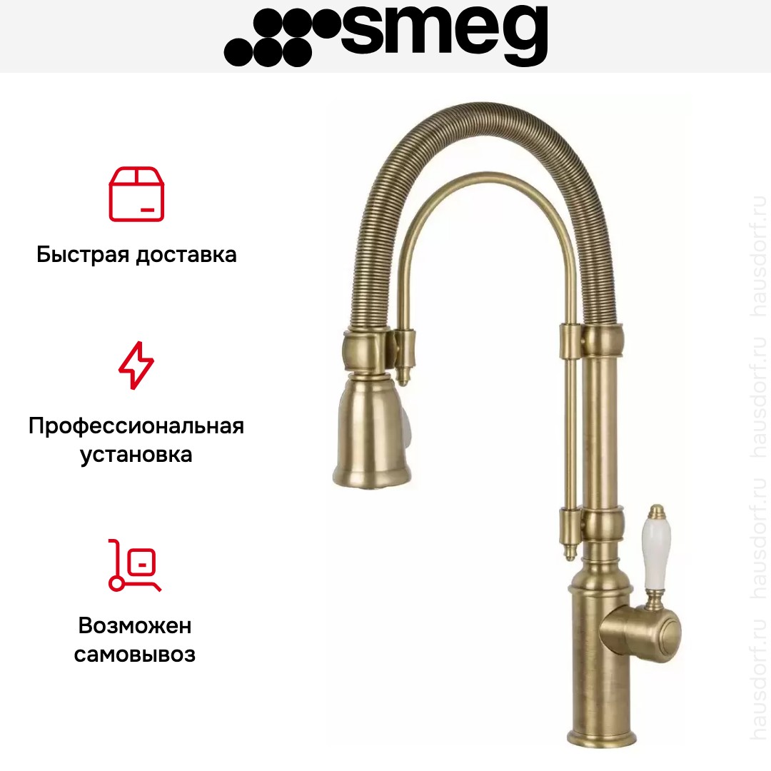  Smeg MIDR7O-2