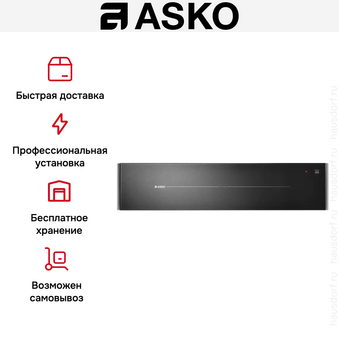 Встраиваемый подогреватель посуды Asko ODW8128G