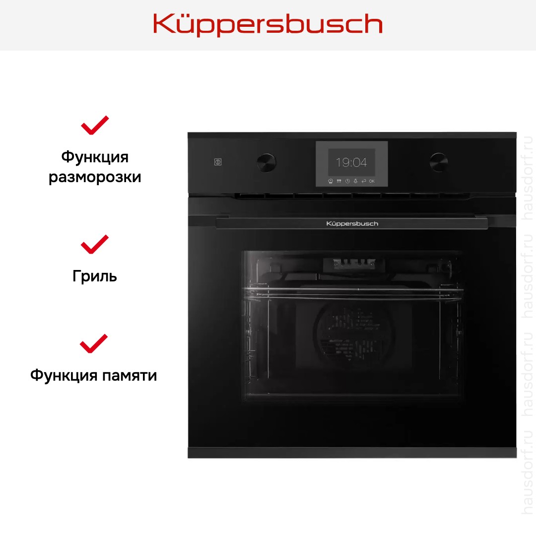 Духовой шкаф Kuppersbusch BP 6350.0 S5-Airfry