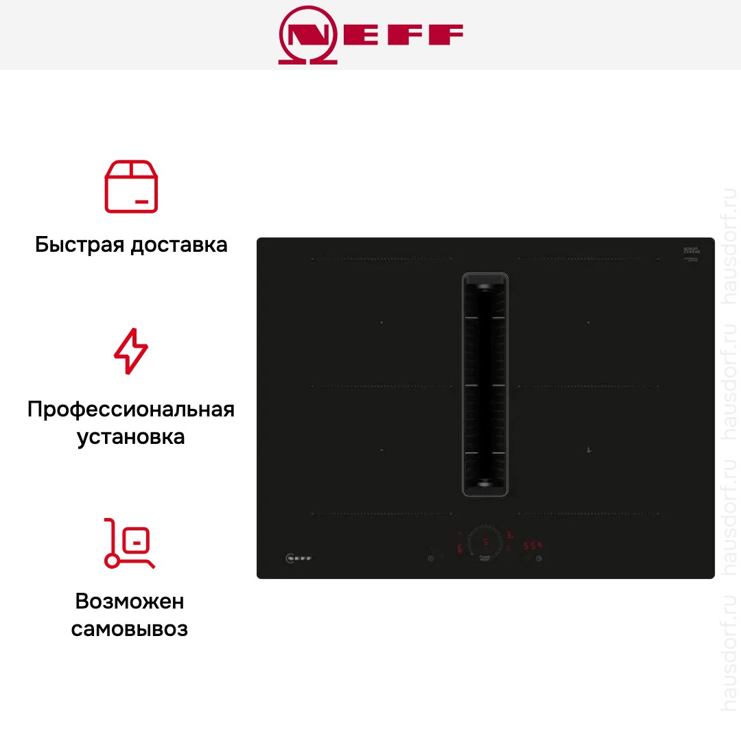 Варочная панель с вытяжкой Neff V57PHQ4C0