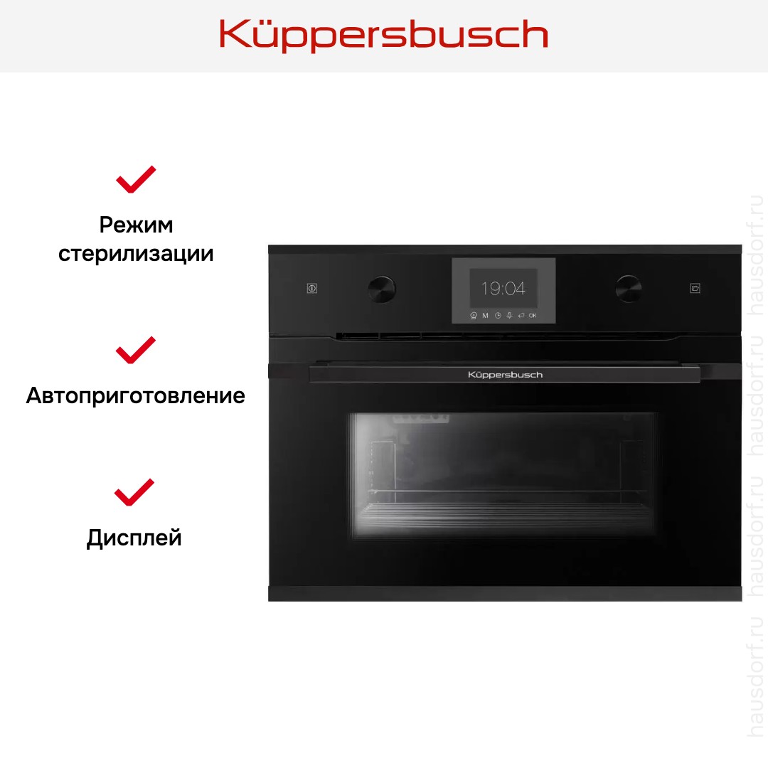  Kuppersbusch CD 6350.0 S5 Black Velvet