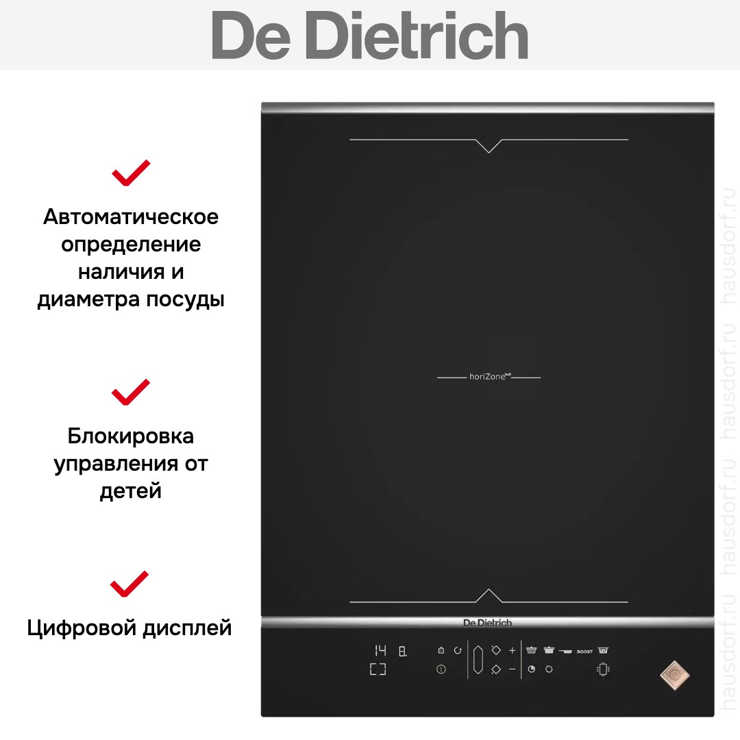  De Dietrich DPI7469XS