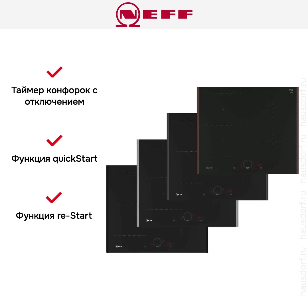 Индукционная варочная панель Neff T56YHS1C0