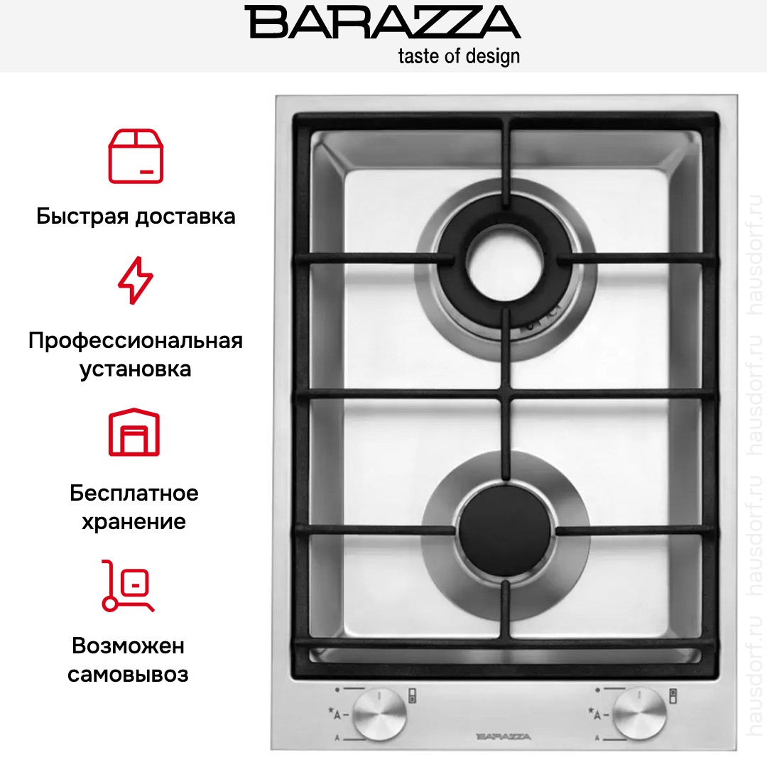 Газовая варочная панель Barazza 1PBF2