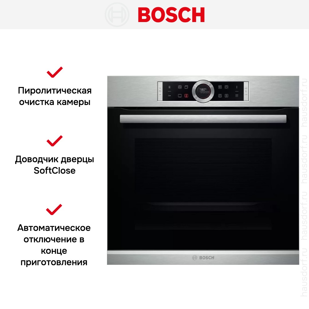 Духовой шкаф Bosch HBG 672BS1F