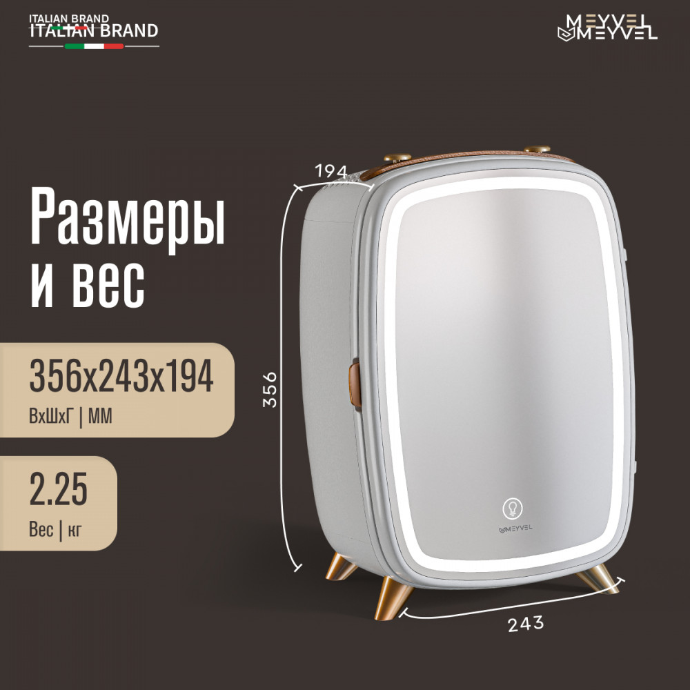  Meyvel MB-06C2W