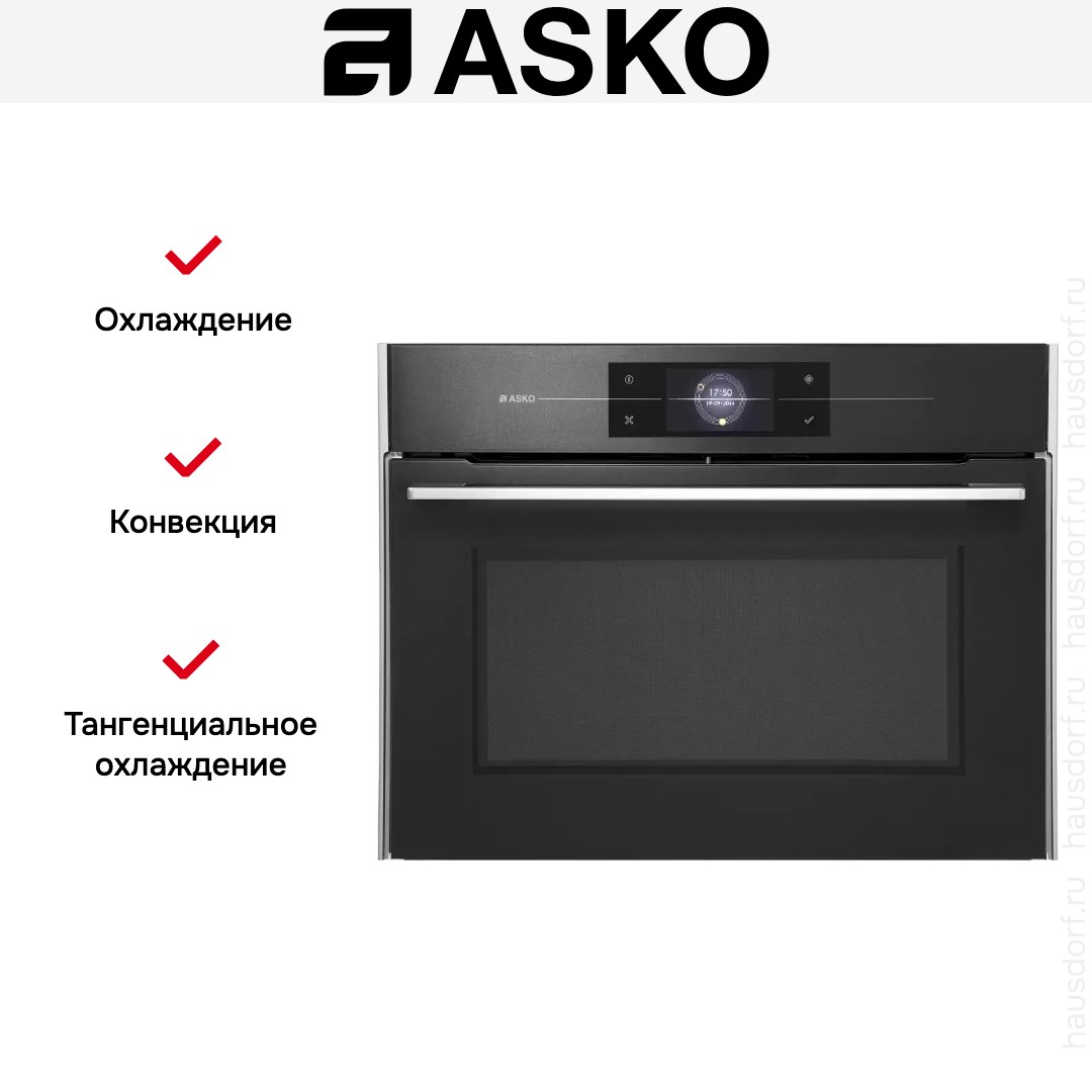 Компактный духовой шкаф Asko OCM8478G