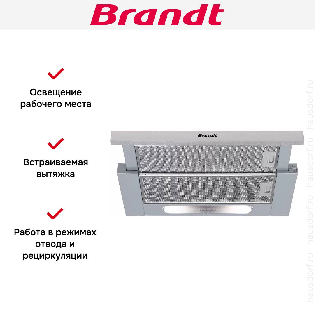  Brandt AT1346X