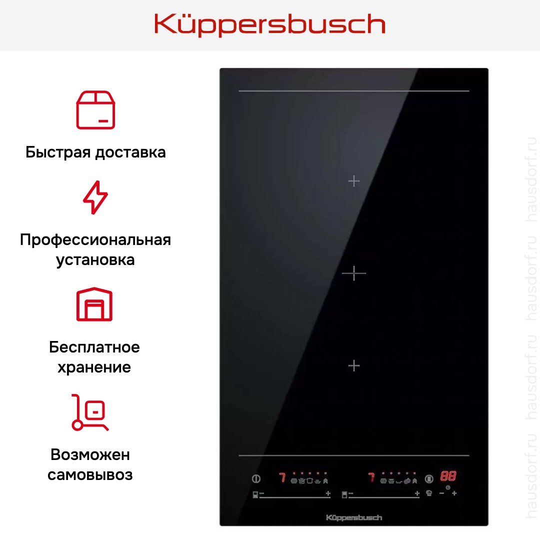 Индукционная варочная панель Kuppersbusch VKI 3850.0 SR