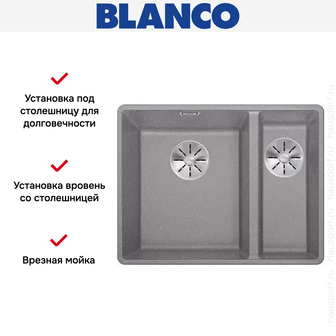  Blanco SUBLINE 340/160-F отводная арматура InFino® алюминий