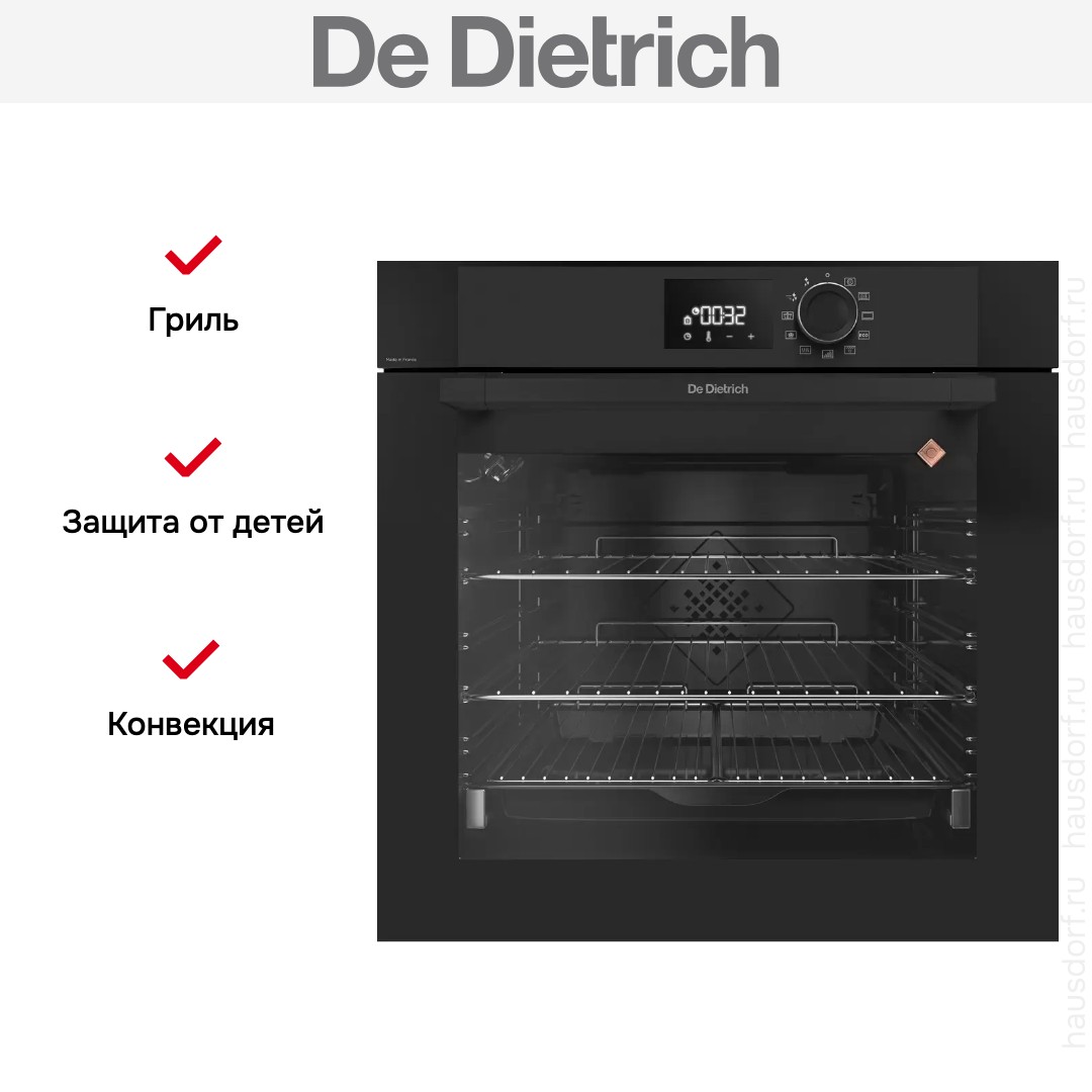  De Dietrich DOP7231A
